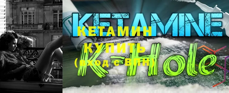 Кетамин ketamine Каргат