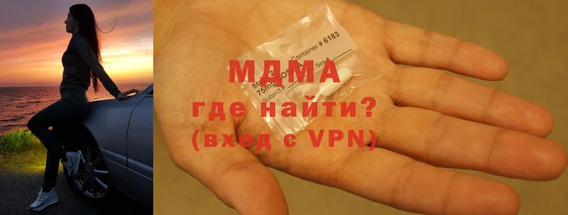 MDMA VHQ  хочу наркоту  omg ссылка  Каргат 