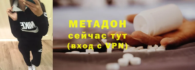 закладка  Каргат  МЕТАДОН methadone 